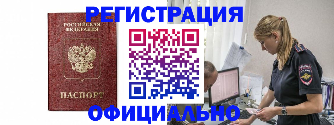 регистрация для школы в Холмске