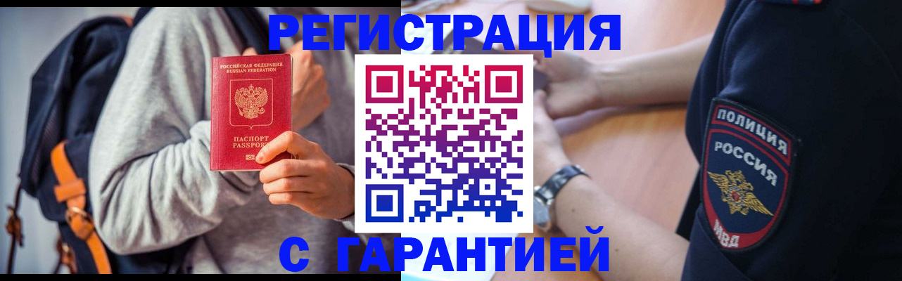 регистрация для дет. сада в Холмске